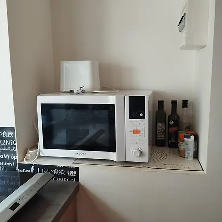 Au Doux Refuge, Logement Eco-responsable Apartamento *